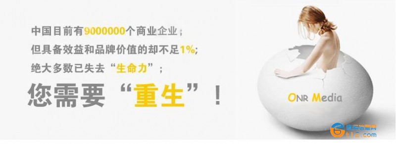 危機公關公司