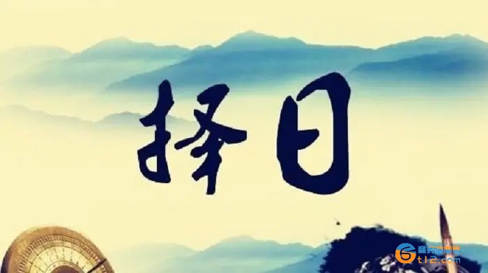 四川剖腹產(chǎn)選日子