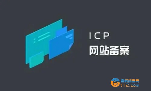 福建網站備案
