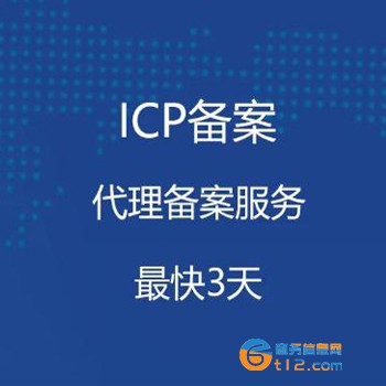 備案中心