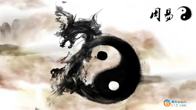 算卦師傅