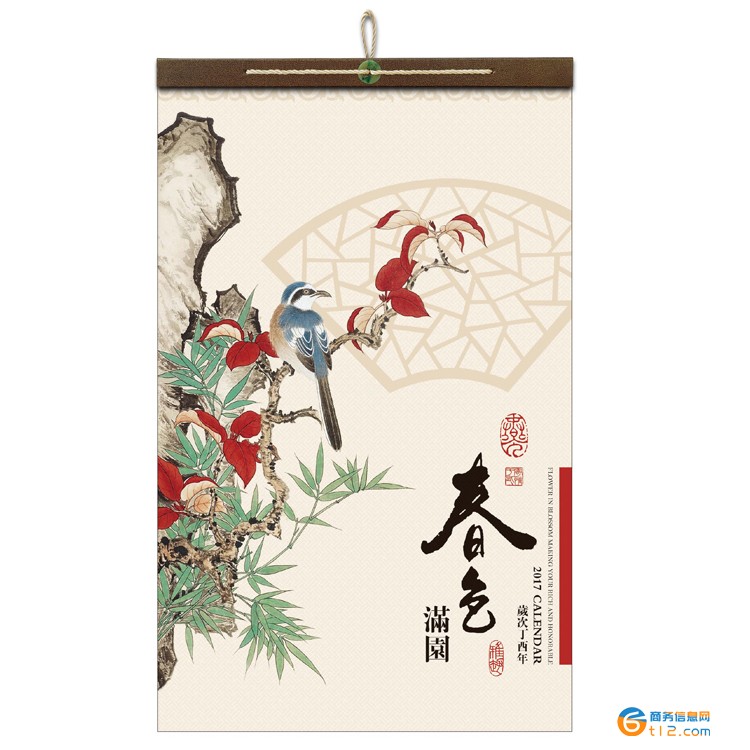 廣告掛歷印刷