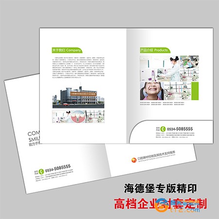 封套印刷設計