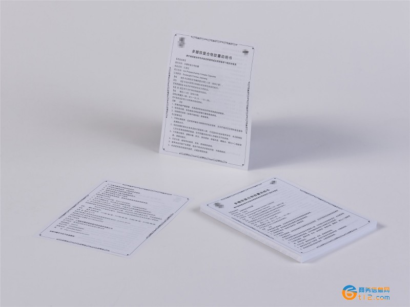 說明書印刷廠