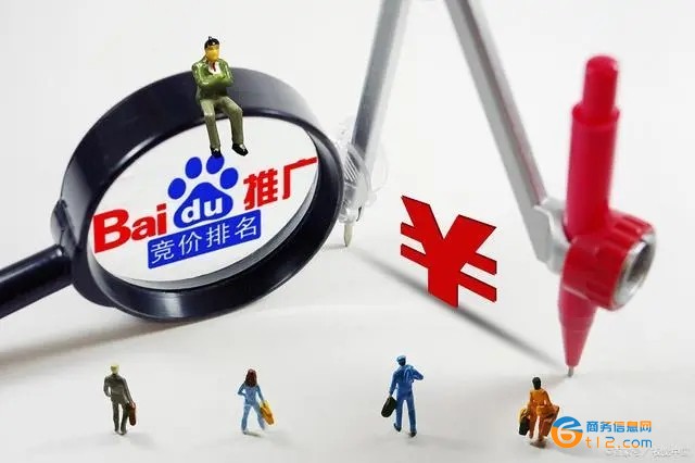 百度競價托管
