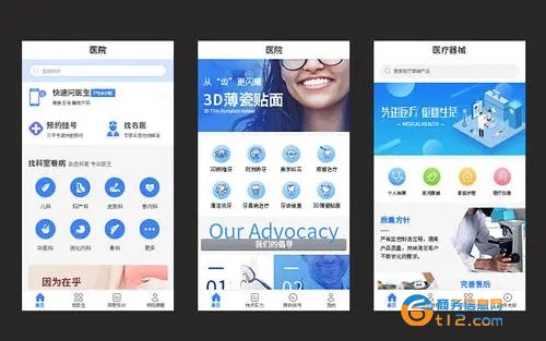 咸陽(yáng)網(wǎng)站建設(shè)