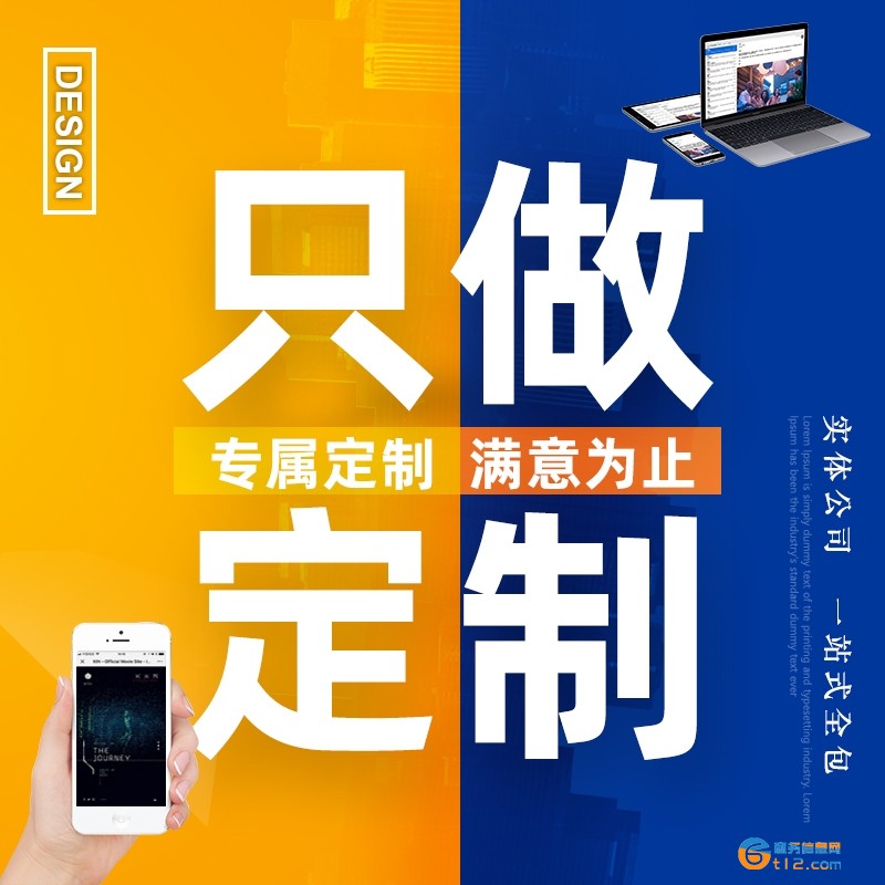 濰坊網站建設