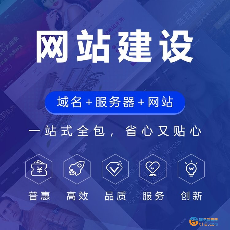 桂林網站建設