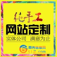 南陽網站優化