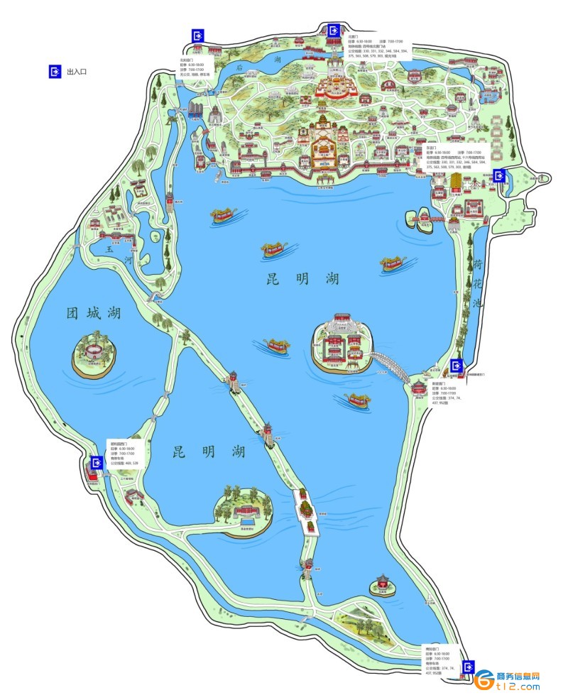 頤和園