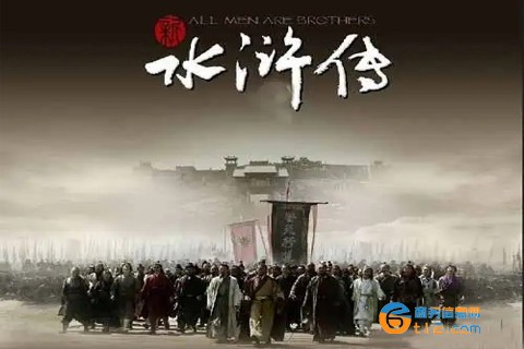 水滸傳108位好漢的名字和綽號