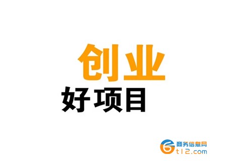 5萬元創業