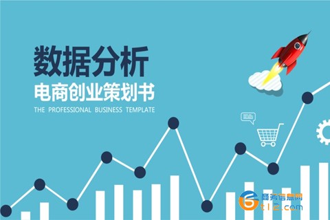 創(chuàng)業(yè)項目分析