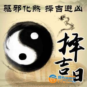 濟南算命先生
