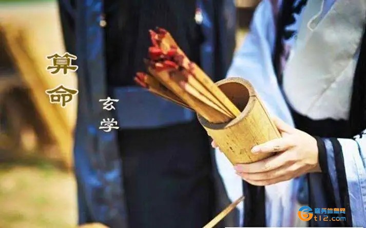遼寧算命師傅