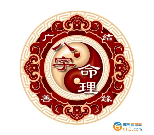 黑龍江算八字師傅