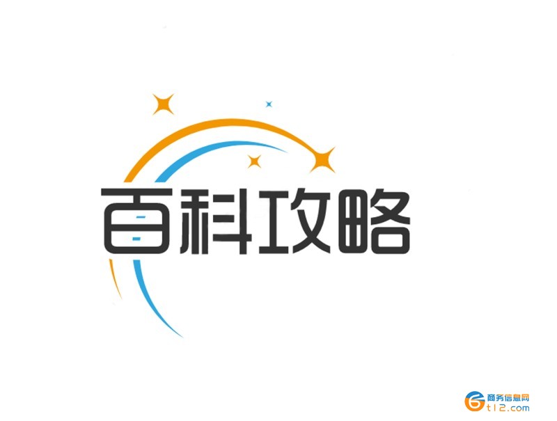 百科網站建設制作