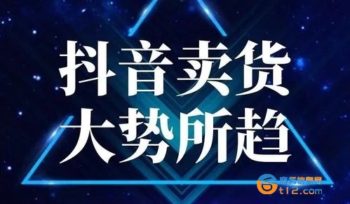 桐柏縣主播培訓|