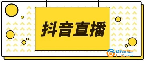 唐河縣主播培訓