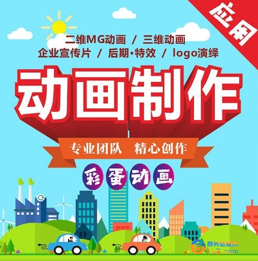 南陽建筑漫游三維動畫制作