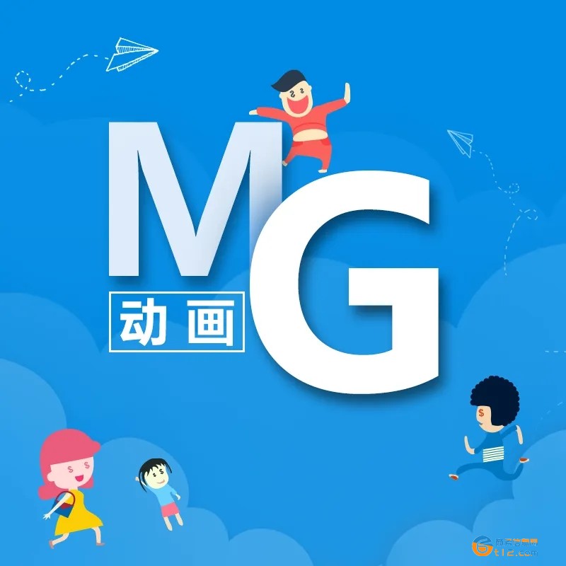 南陽mg動(dòng)畫視頻制作公司