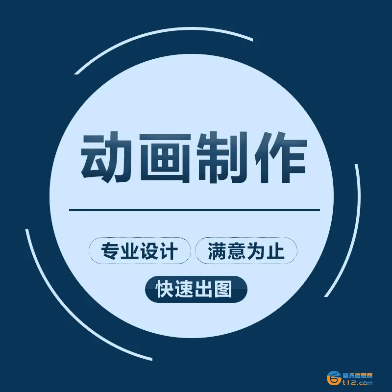 南陽(yáng)建筑動(dòng)畫(huà)片制作