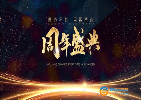 南陽開業(yè)慶典廣告制作策劃公司