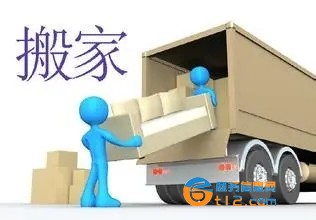 南陽工廠倉庫搬遷搬家