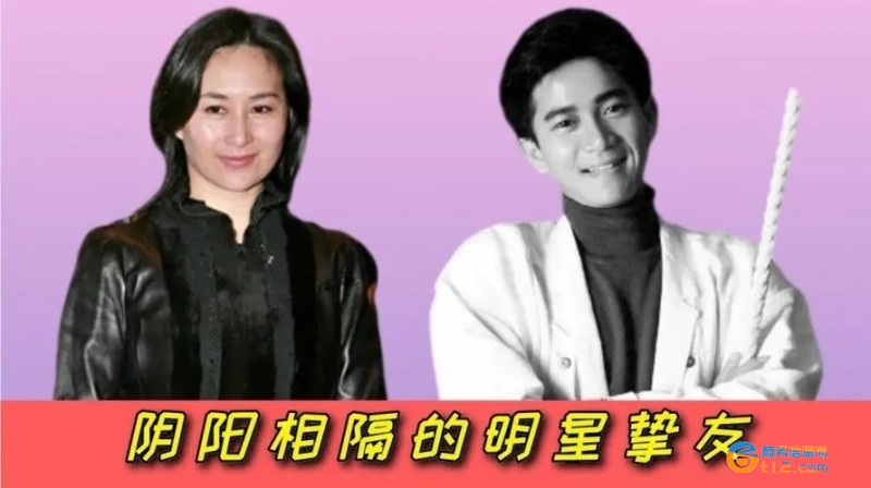 陳百強與何超瓊的戀情