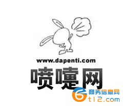 噴嚏網