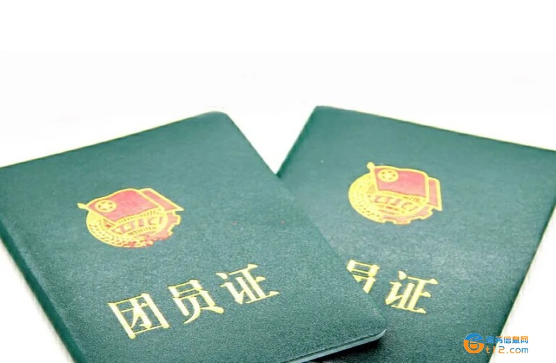 共青團團員年齡限制在多少歲