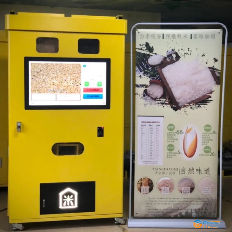 共享碾米機靠譜嗎