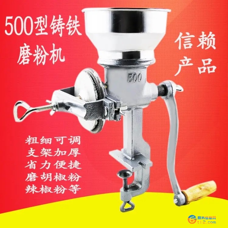 實(shí)驗(yàn)室小型研磨機(jī)
