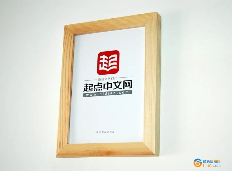 起點(diǎn)中文網(wǎng)