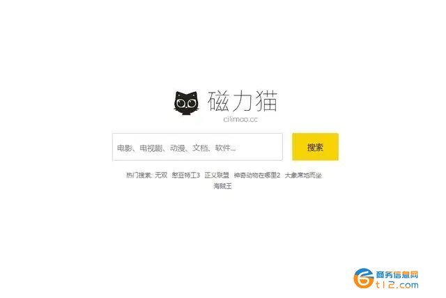 磁力貓