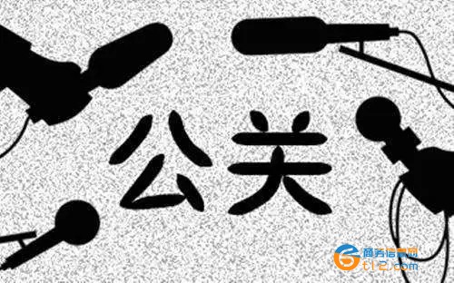 企業負面輿情危機公關處理
