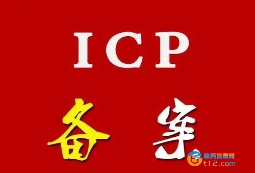 抖音開(kāi)店賣(mài)課程icp備案