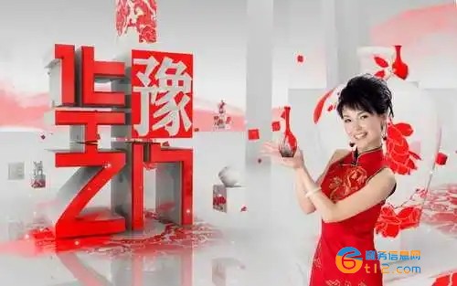 華豫之門