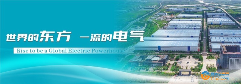 東方汽輪機有限公司