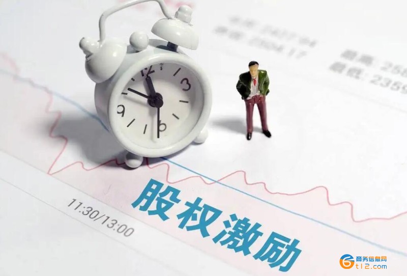 河南股權激勵培訓哪個機構好