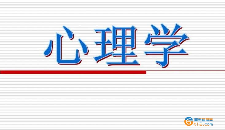 一個男生給你看他下面心理學