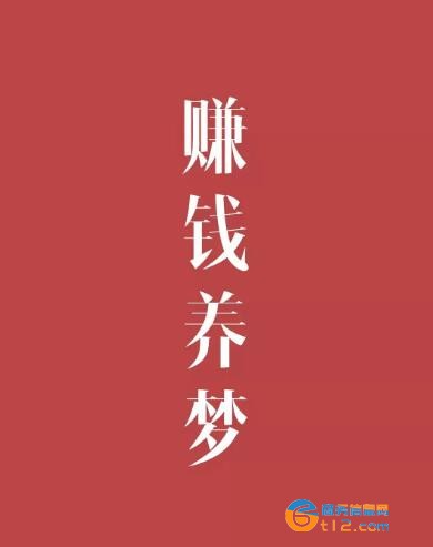 手機壁紙