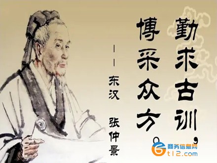 南陽治療中醫(yī)內(nèi)科疾病的老中醫(yī)