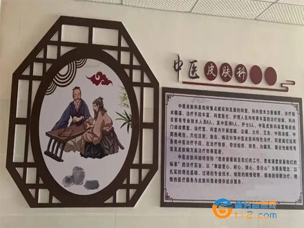 南陽治療皮膚病的老中醫(yī)