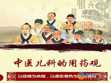 南陽治療兒科的老中醫
