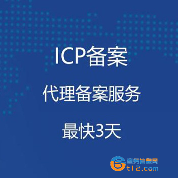 北京個(gè)人網(wǎng)站ICP備案