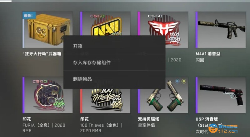 csgo網站開箱