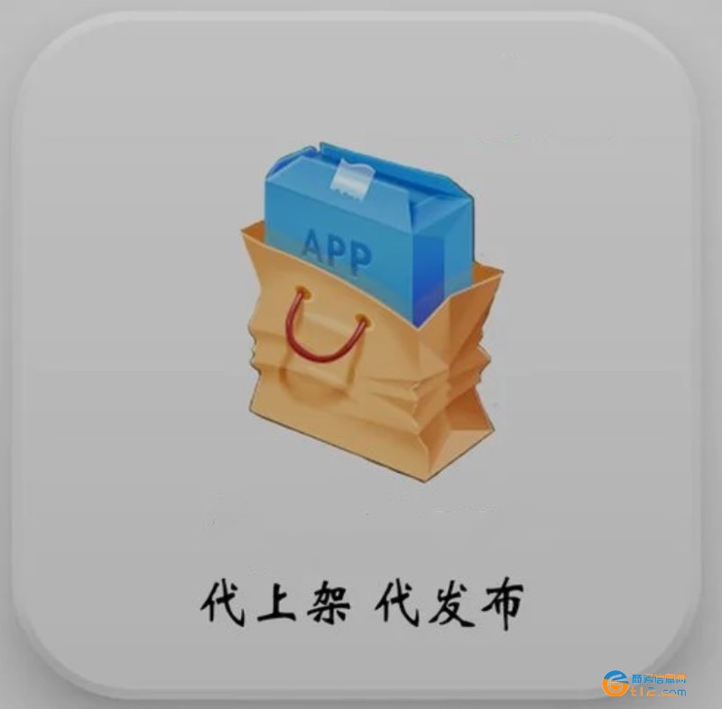 安卓APP上架手機應用市場商店