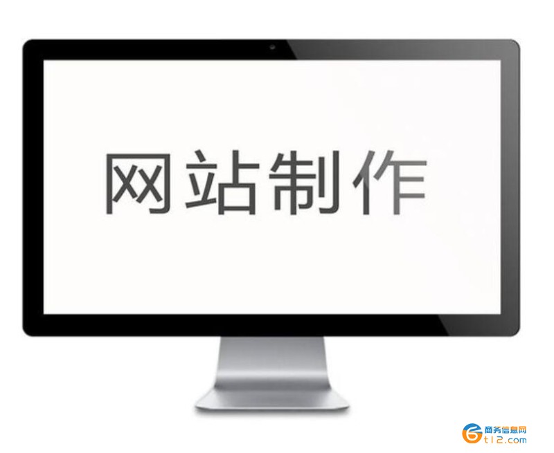 信陽裝飾設計公司網站建設