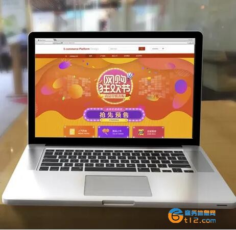 信陽購物商城網(wǎng)站建設(shè)制作公司